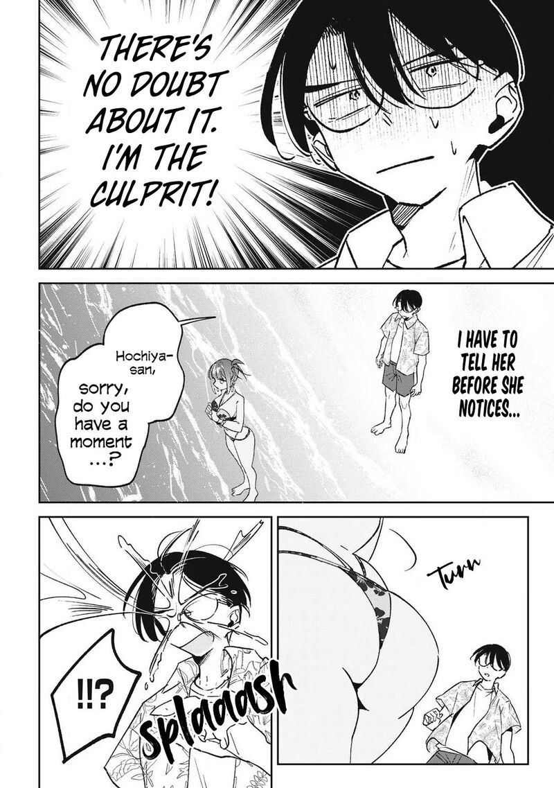 Hochiya San Wa Amariaru Chapter 40 Page 3