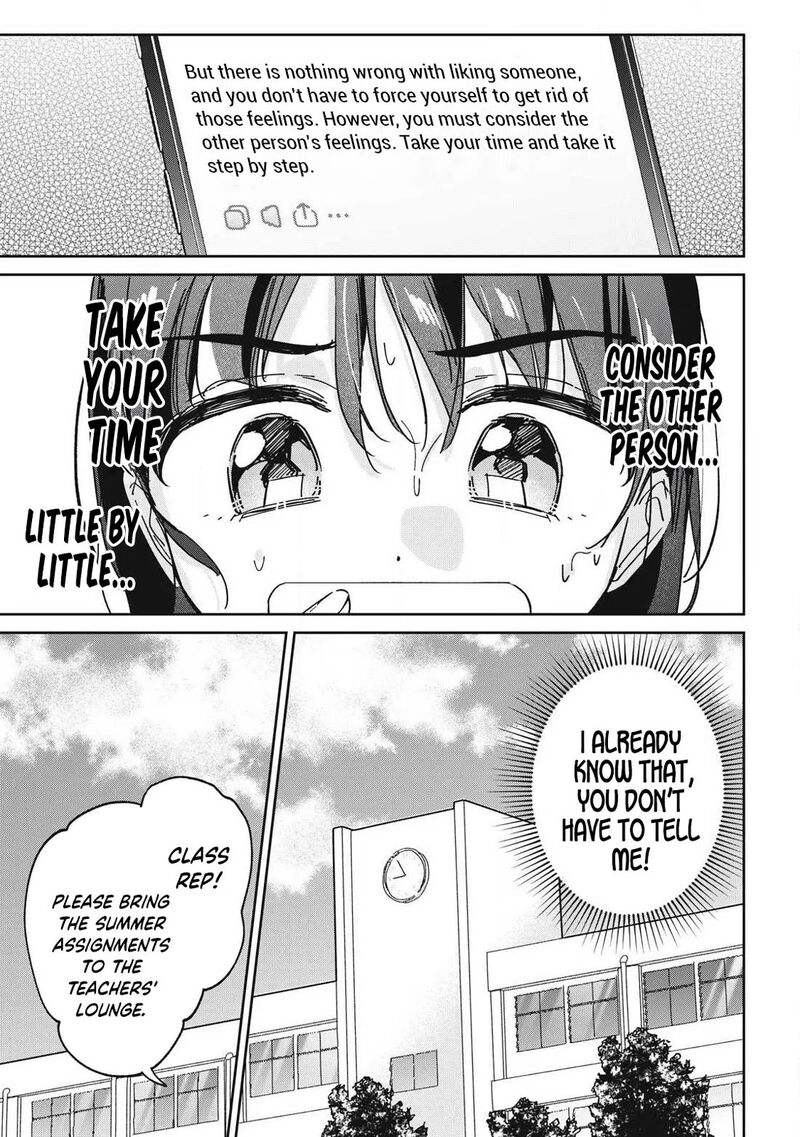 Hochiya San Wa Amariaru Chapter 42 Page 4