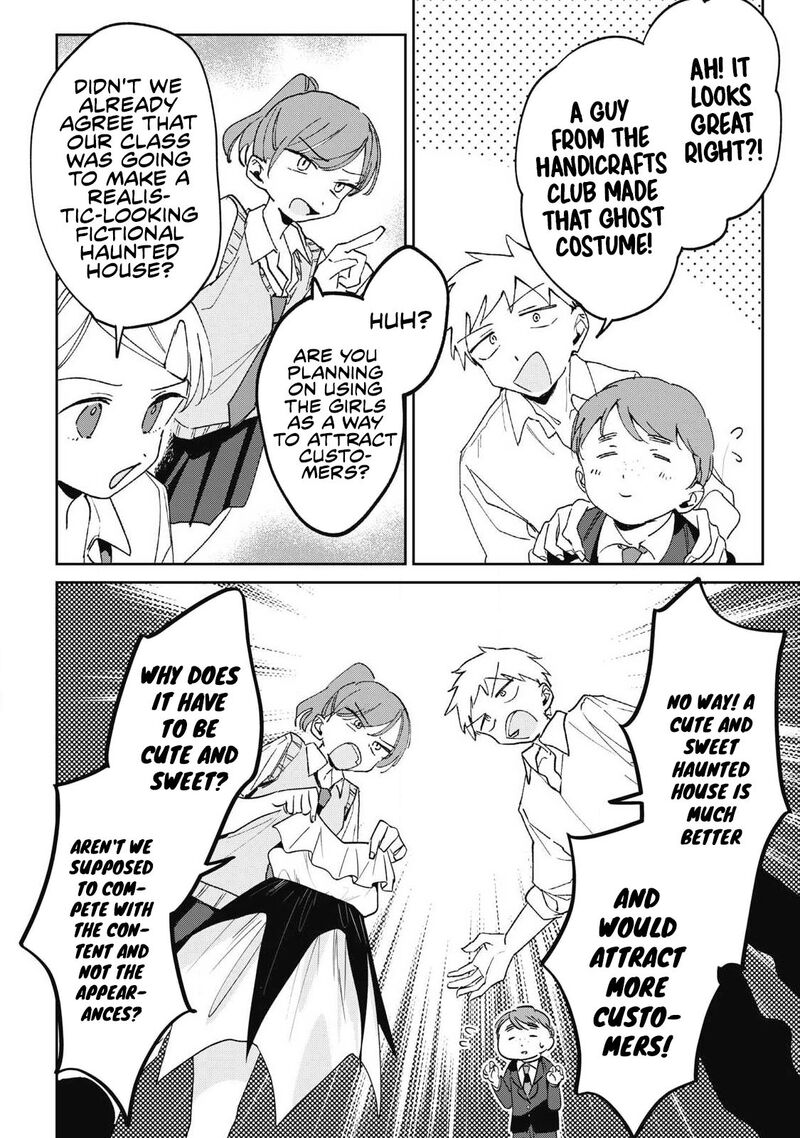 Hochiya San Wa Amariaru Chapter 43 Page 5