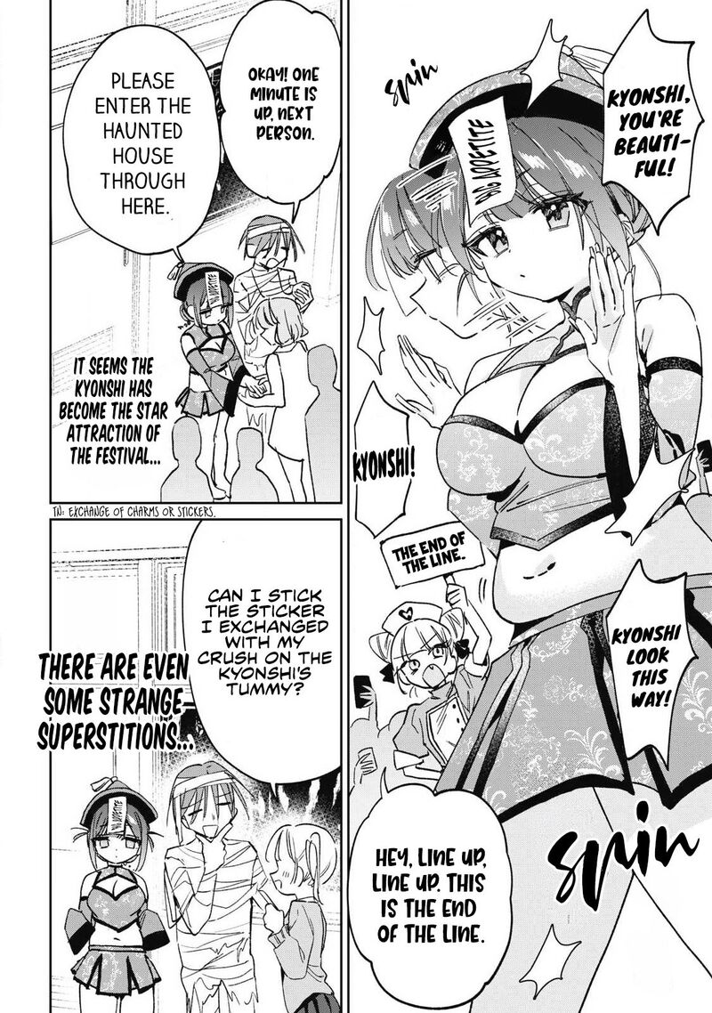 Hochiya San Wa Amariaru Chapter 44 Page 12