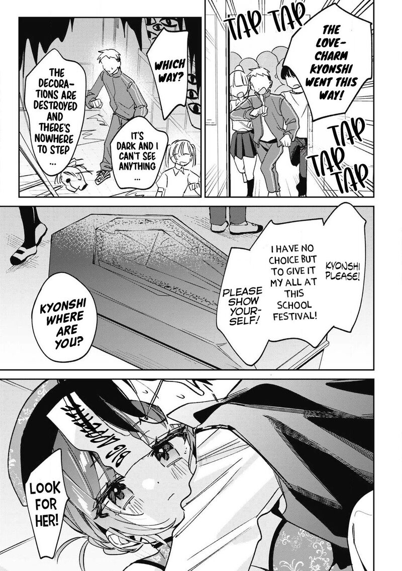 Hochiya San Wa Amariaru Chapter 44 Page 15