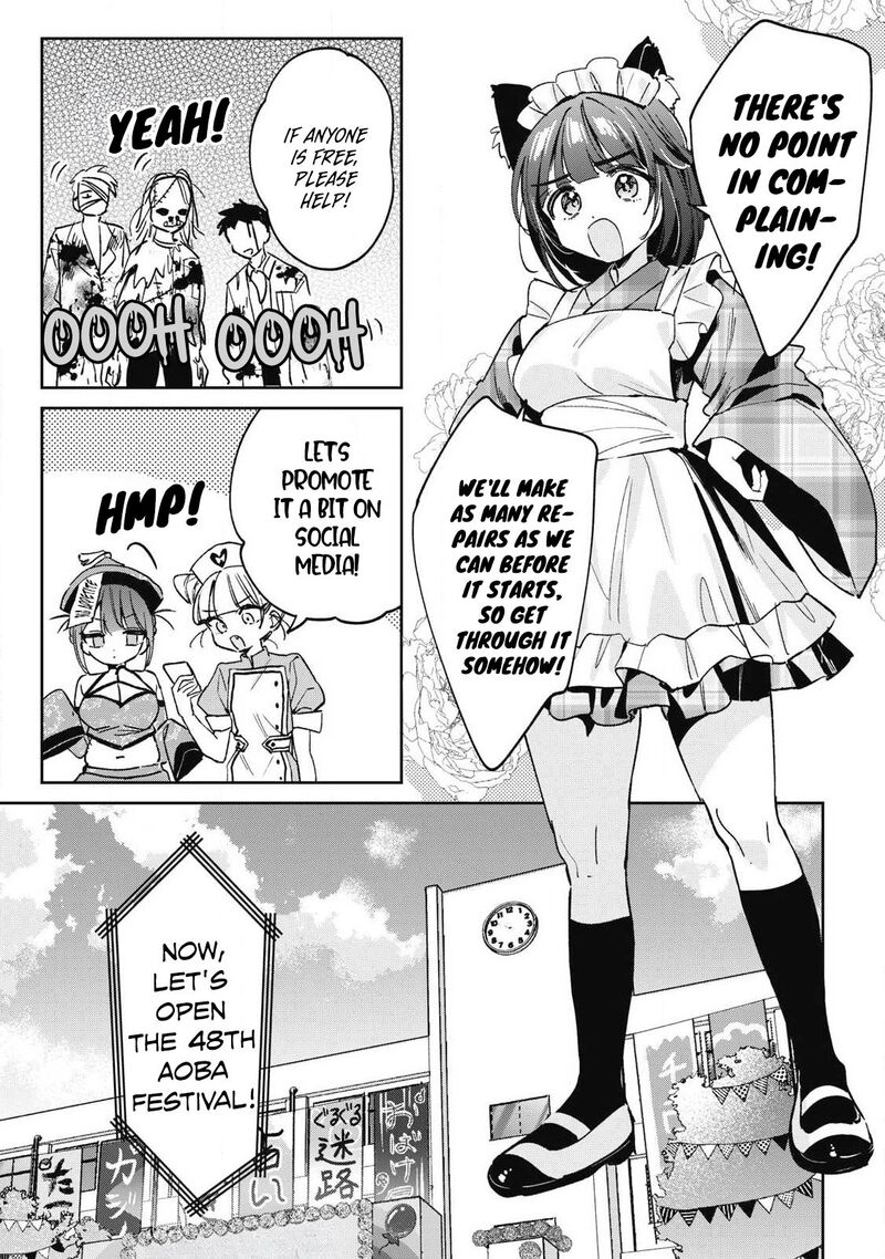 Hochiya San Wa Amariaru Chapter 44 Page 7
