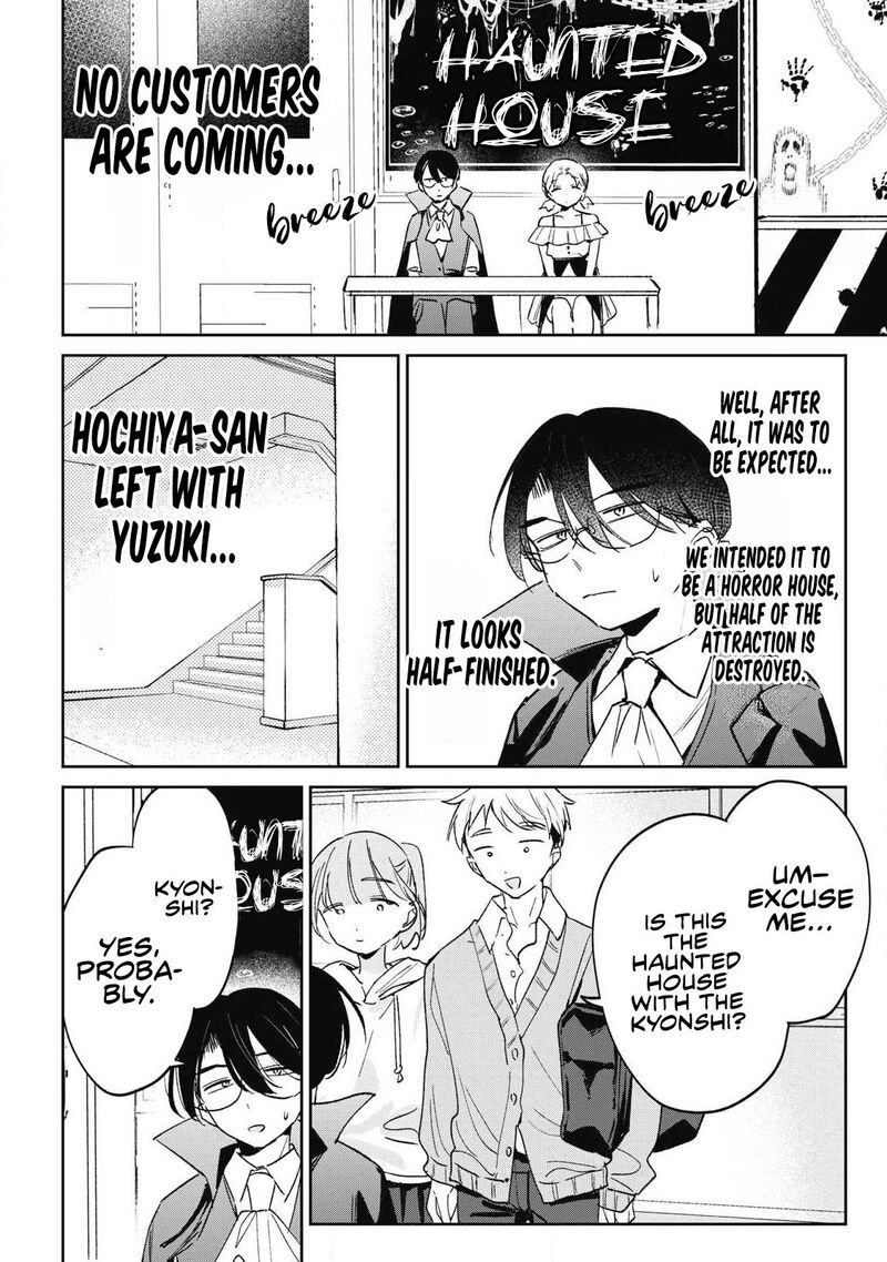 Hochiya San Wa Amariaru Chapter 44 Page 8