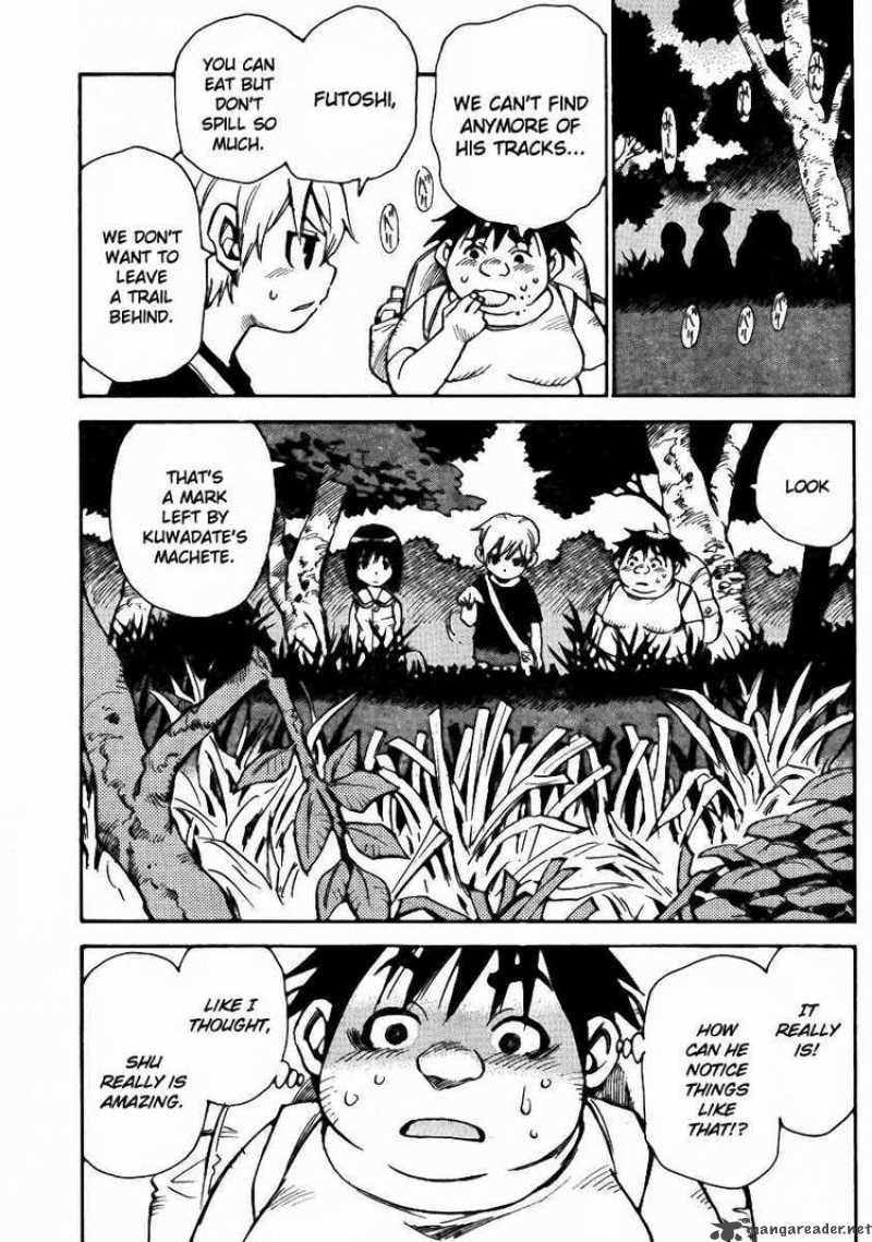 Hohzuki Island Chapter 15 Page 9