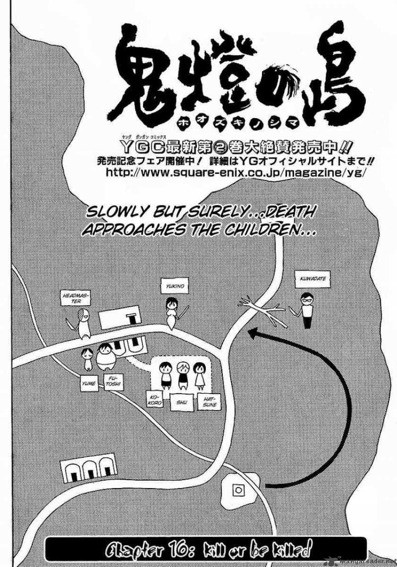 Hohzuki Island Chapter 16 Page 2