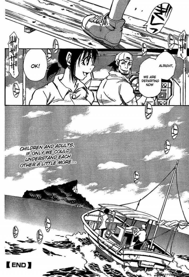Hohzuki Island Chapter 19 Page 19