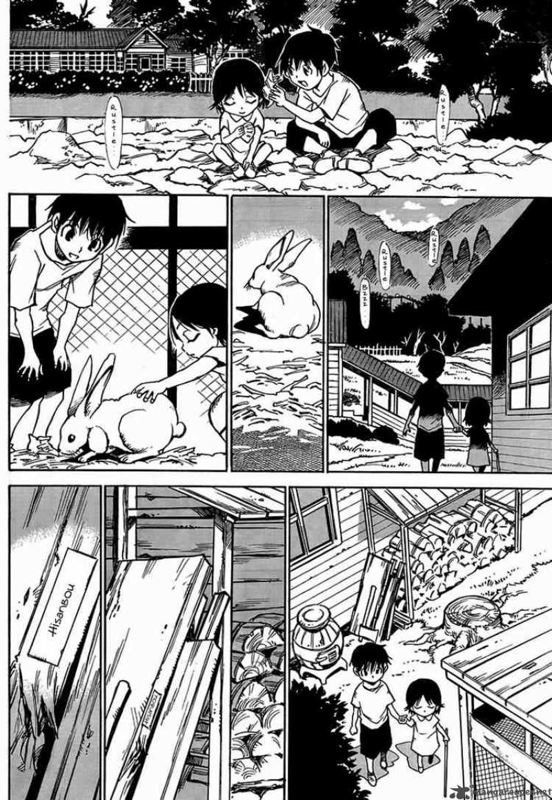 Hohzuki Island Chapter 2 Page 6