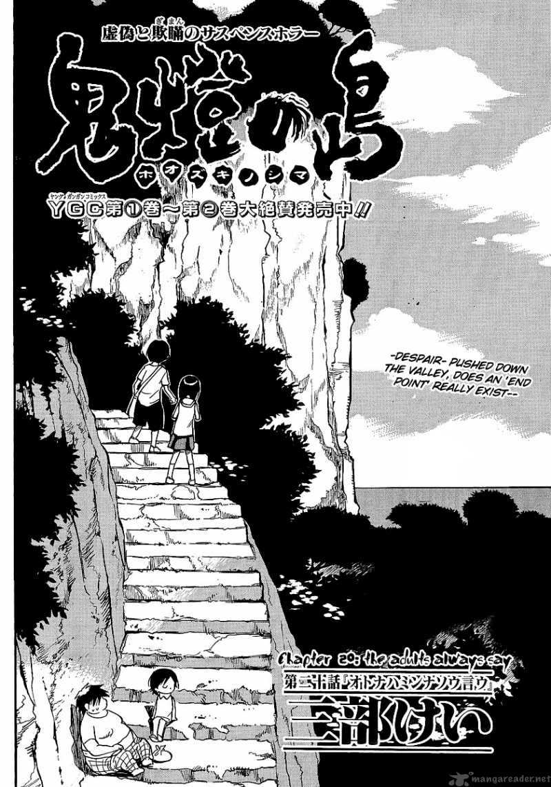 Hohzuki Island Chapter 20 Page 4
