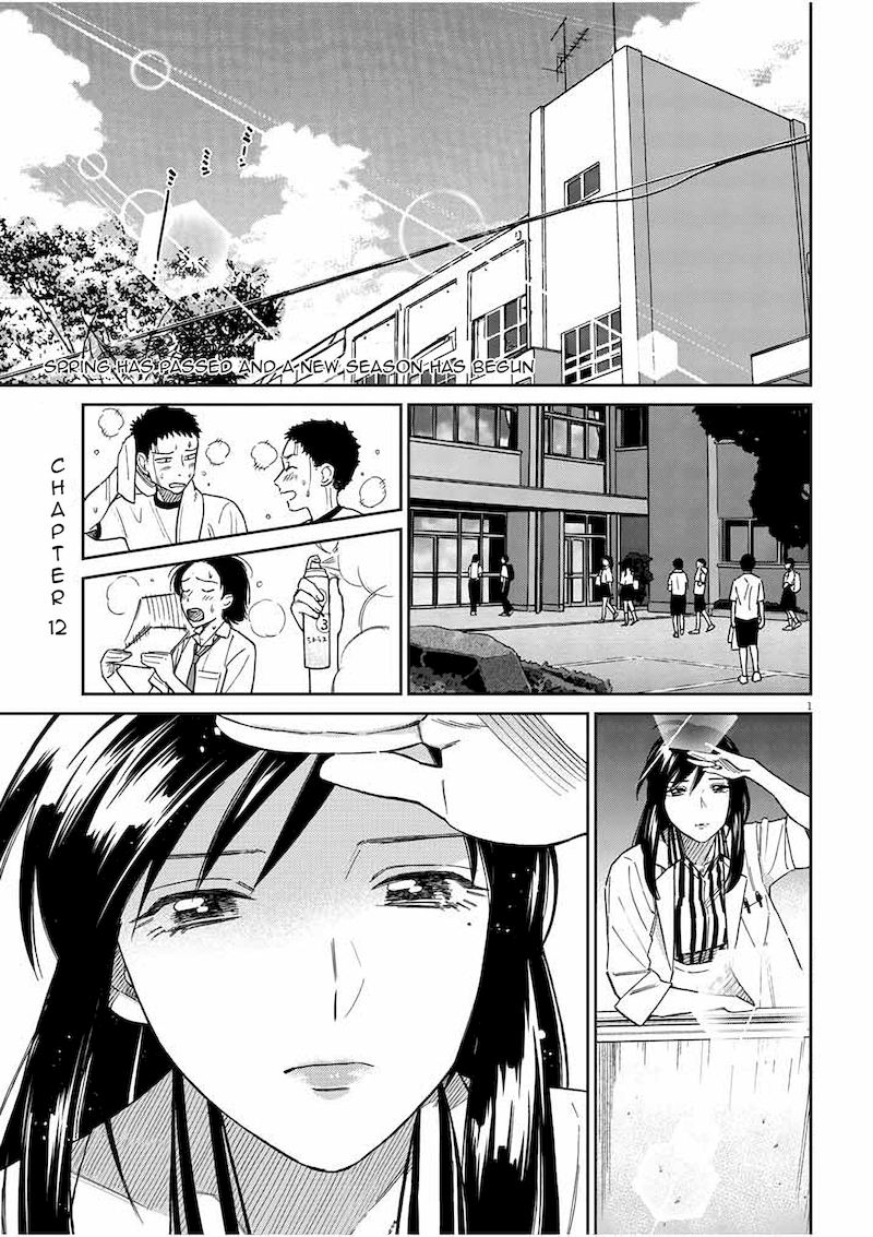 Hokenshitsu No Otaku Onee San Wa Suki Desu Ka Chapter 12 Page 1