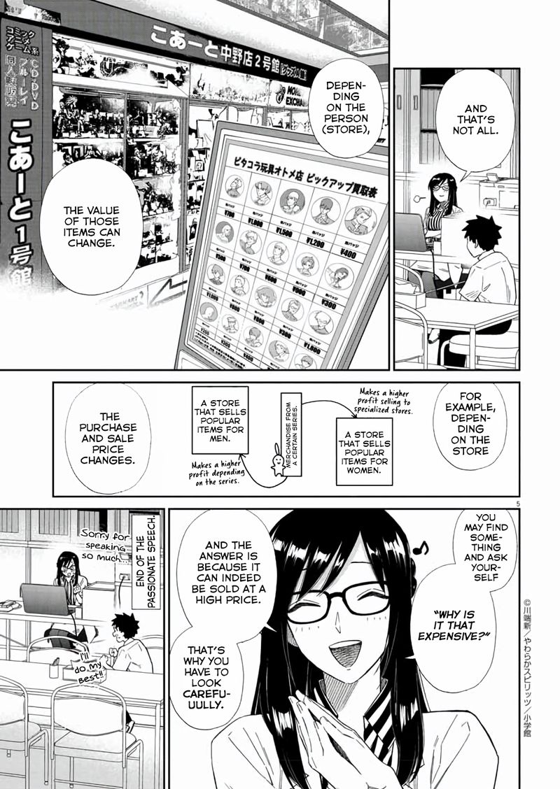 Hokenshitsu No Otaku Onee San Wa Suki Desu Ka Chapter 13 Page 5