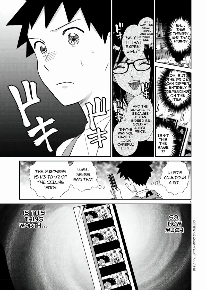 Hokenshitsu No Otaku Onee San Wa Suki Desu Ka Chapter 13 Page 9