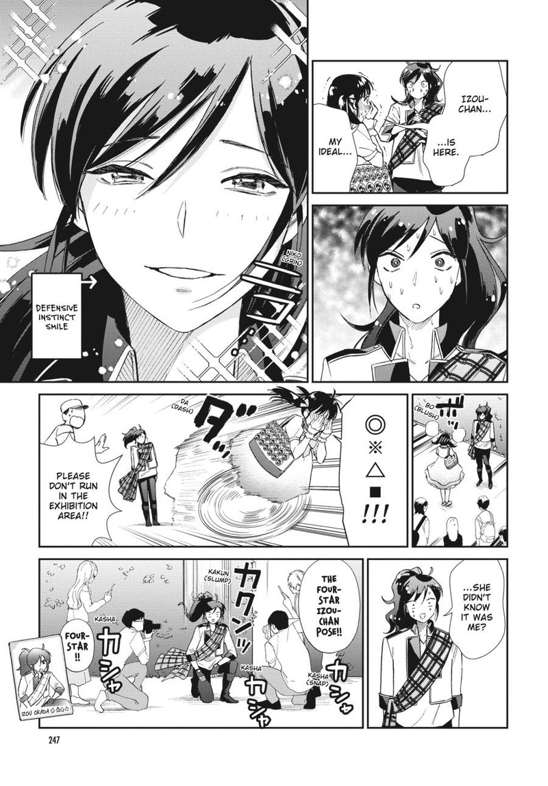 Hokenshitsu No Otaku Onee San Wa Suki Desu Ka Chapter 17 Page 11