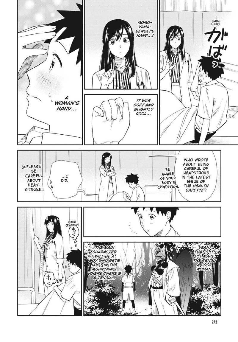Hokenshitsu No Otaku Onee San Wa Suki Desu Ka Chapter 19 Page 8
