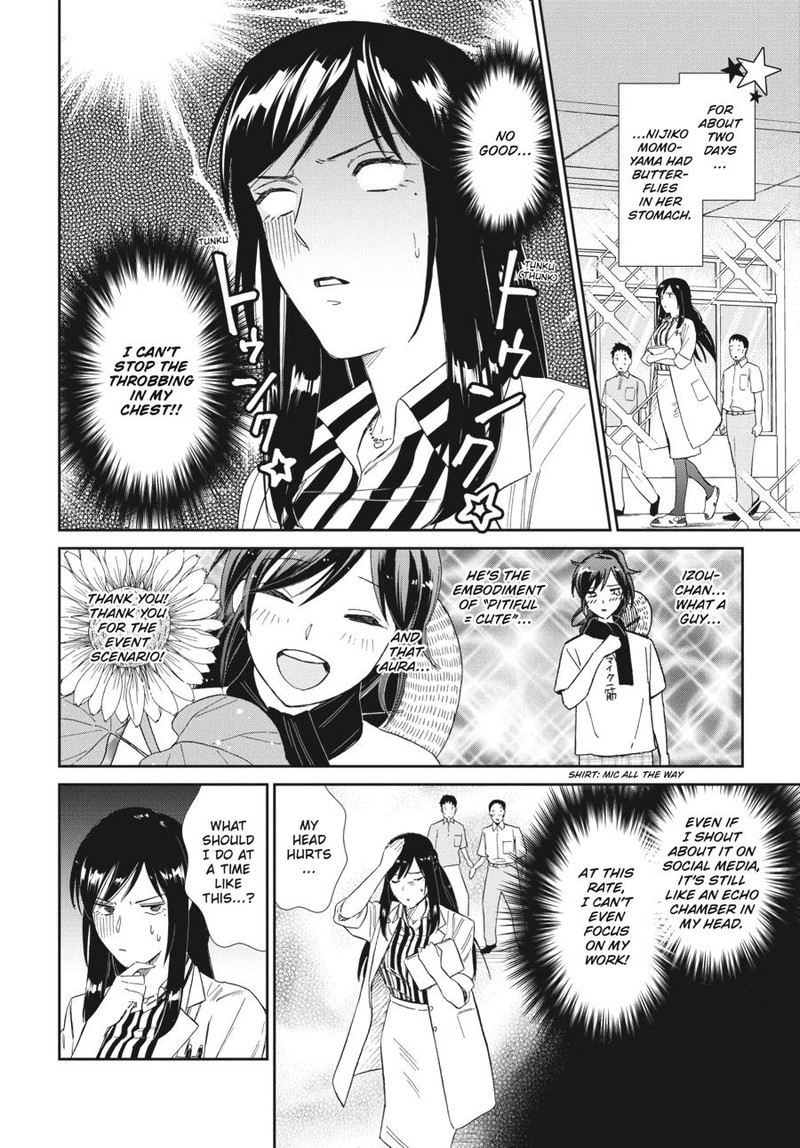 Hokenshitsu No Otaku Onee San Wa Suki Desu Ka Chapter 20 Page 2