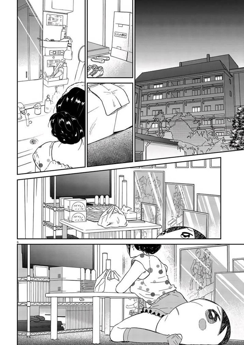 Hokenshitsu No Otaku Onee San Wa Suki Desu Ka Chapter 7 Page 6