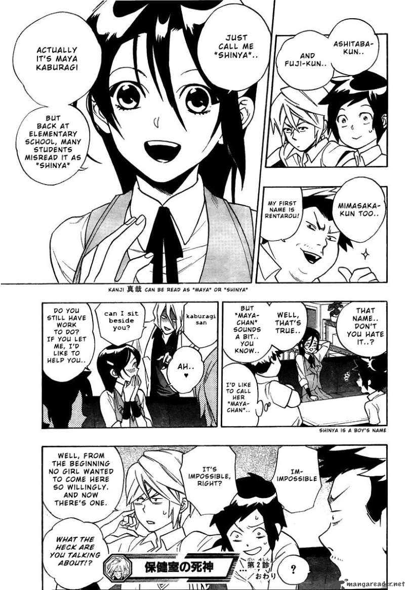 Hokenshitsu No Shinigami Chapter 2 Page 29