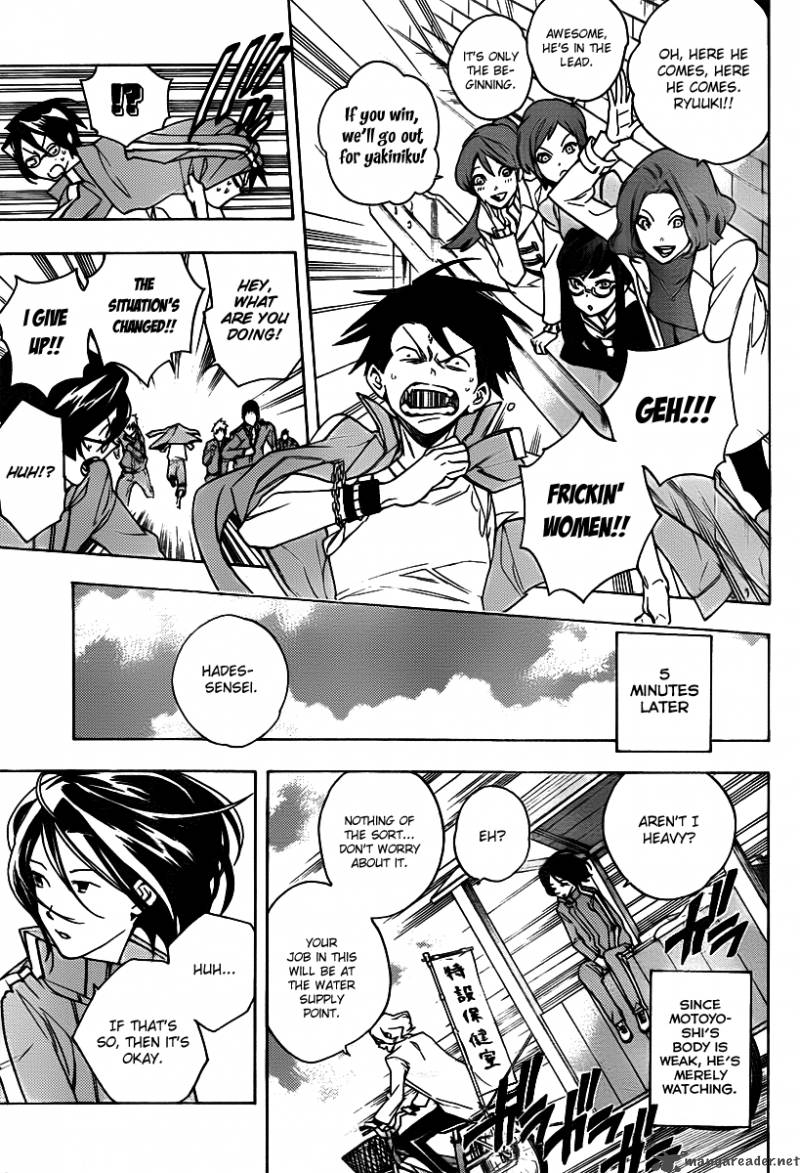 Hokenshitsu No Shinigami Chapter 23 Page 9