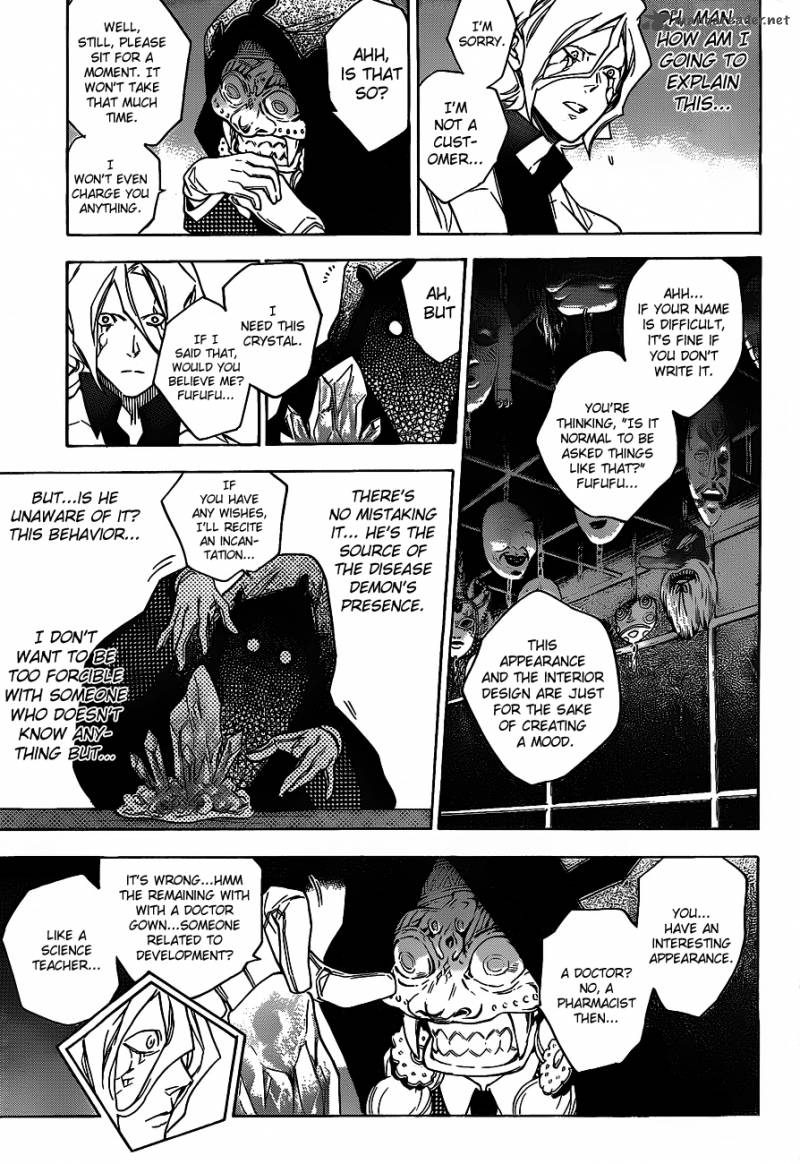 Hokenshitsu No Shinigami Chapter 37 Page 12