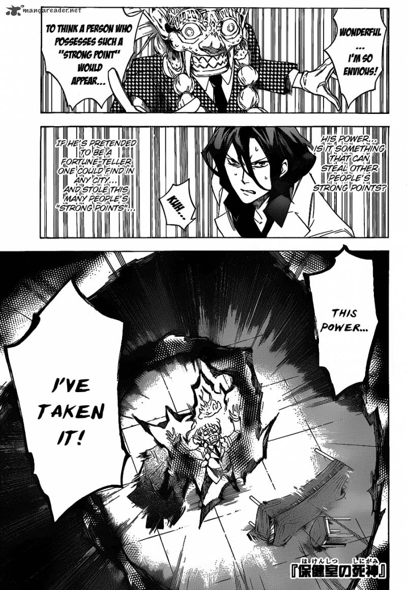 Hokenshitsu No Shinigami Chapter 38 Page 2