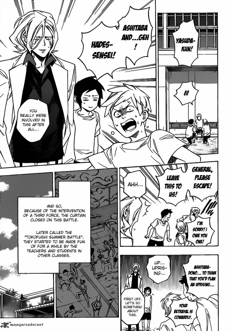 Hokenshitsu No Shinigami Chapter 46 Page 19