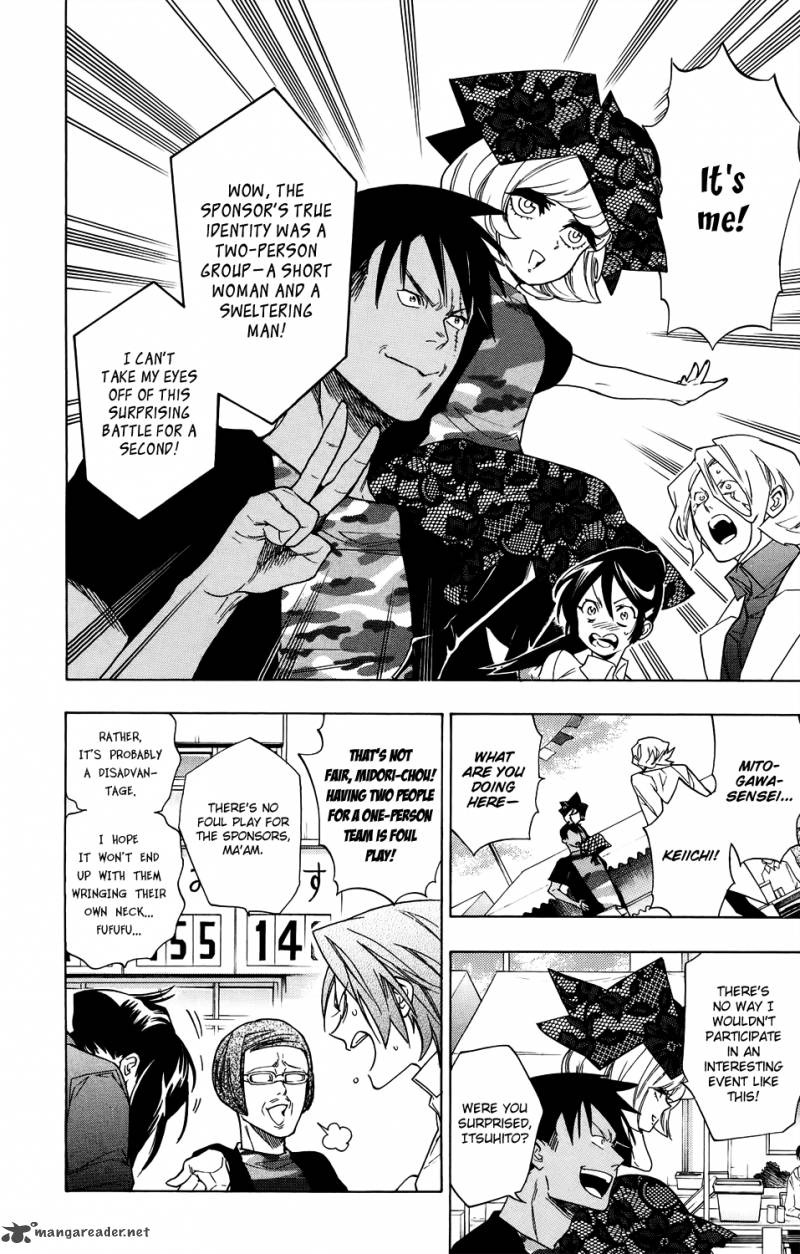 Hokenshitsu No Shinigami Chapter 55 Page 2