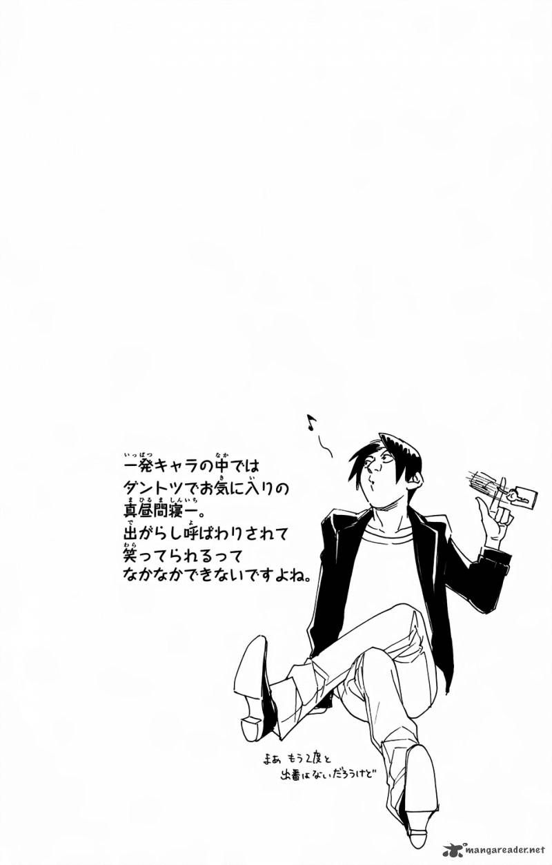 Hokenshitsu No Shinigami Chapter 60 Page 20