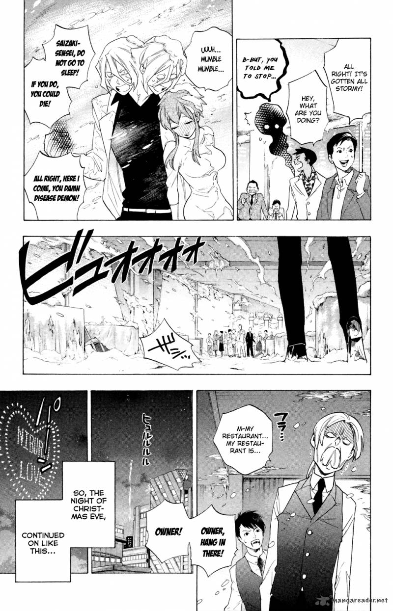 Hokenshitsu No Shinigami Chapter 64 Page 17