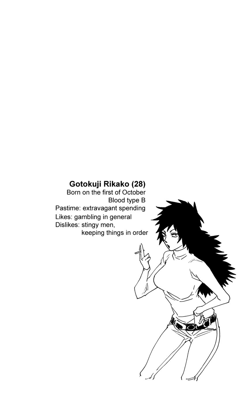 Hokenshitsu No Shinigami Chapter 71 Page 25