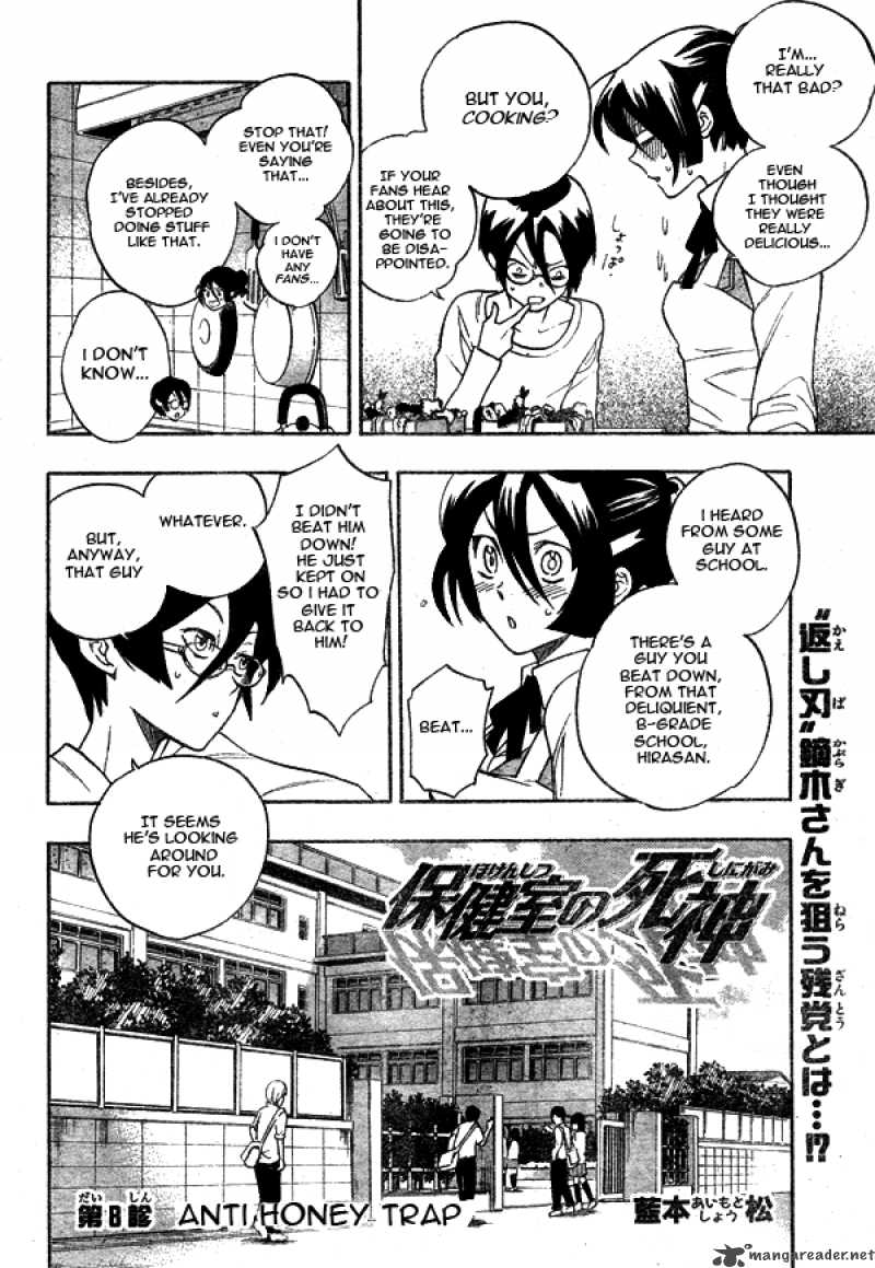Hokenshitsu No Shinigami Chapter 8 Page 3