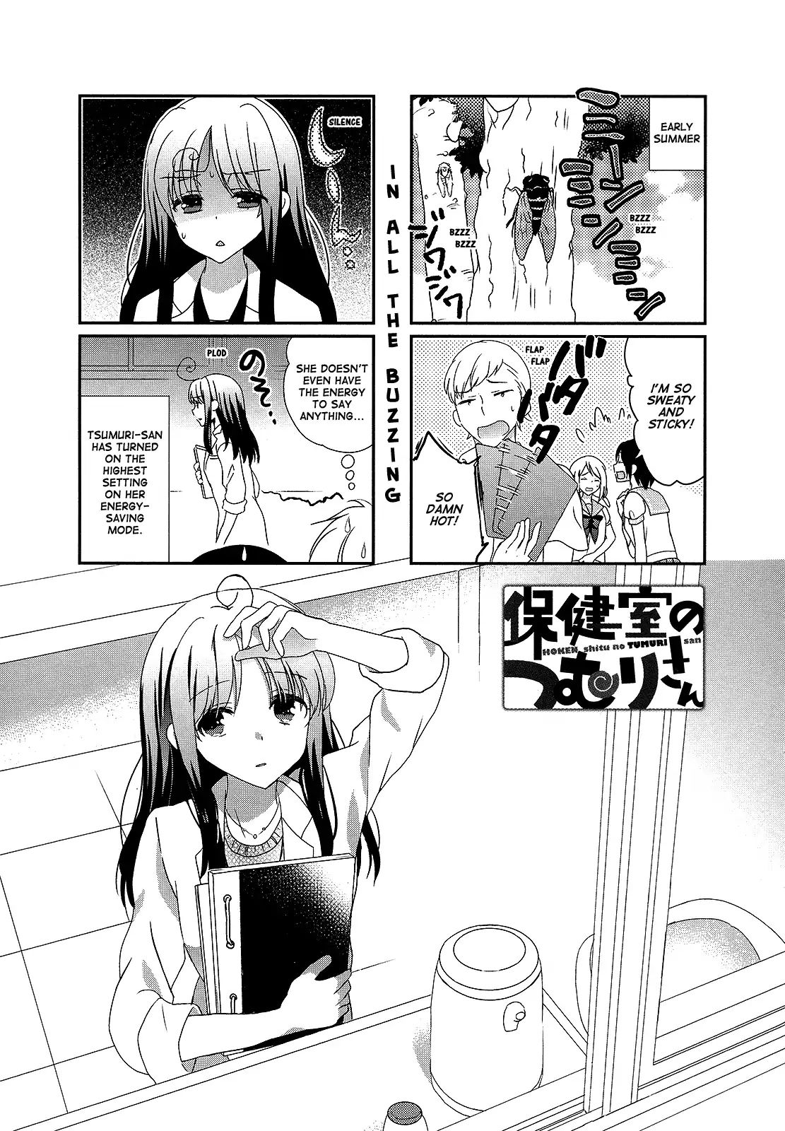 Hokenshitsu No Tsumuri San Chapter 11 Page 1