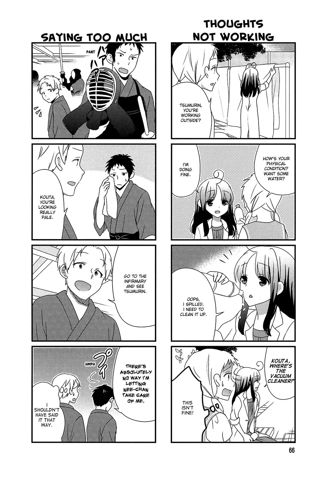 Hokenshitsu No Tsumuri San Chapter 11 Page 4