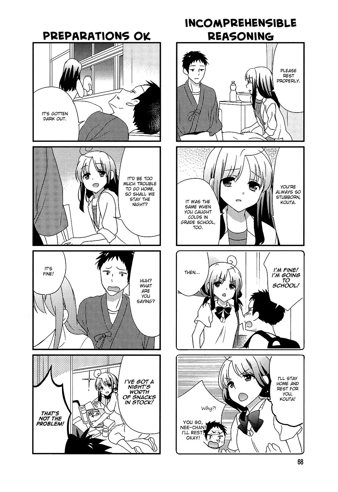 Hokenshitsu No Tsumuri San Chapter 11 Page 6