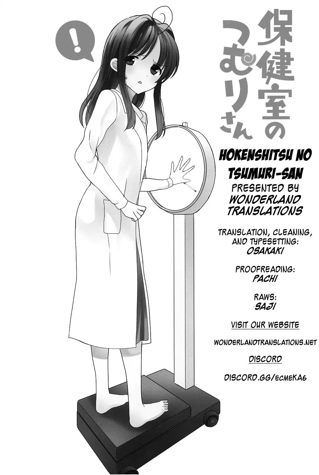 Hokenshitsu No Tsumuri San Chapter 11 Page 7