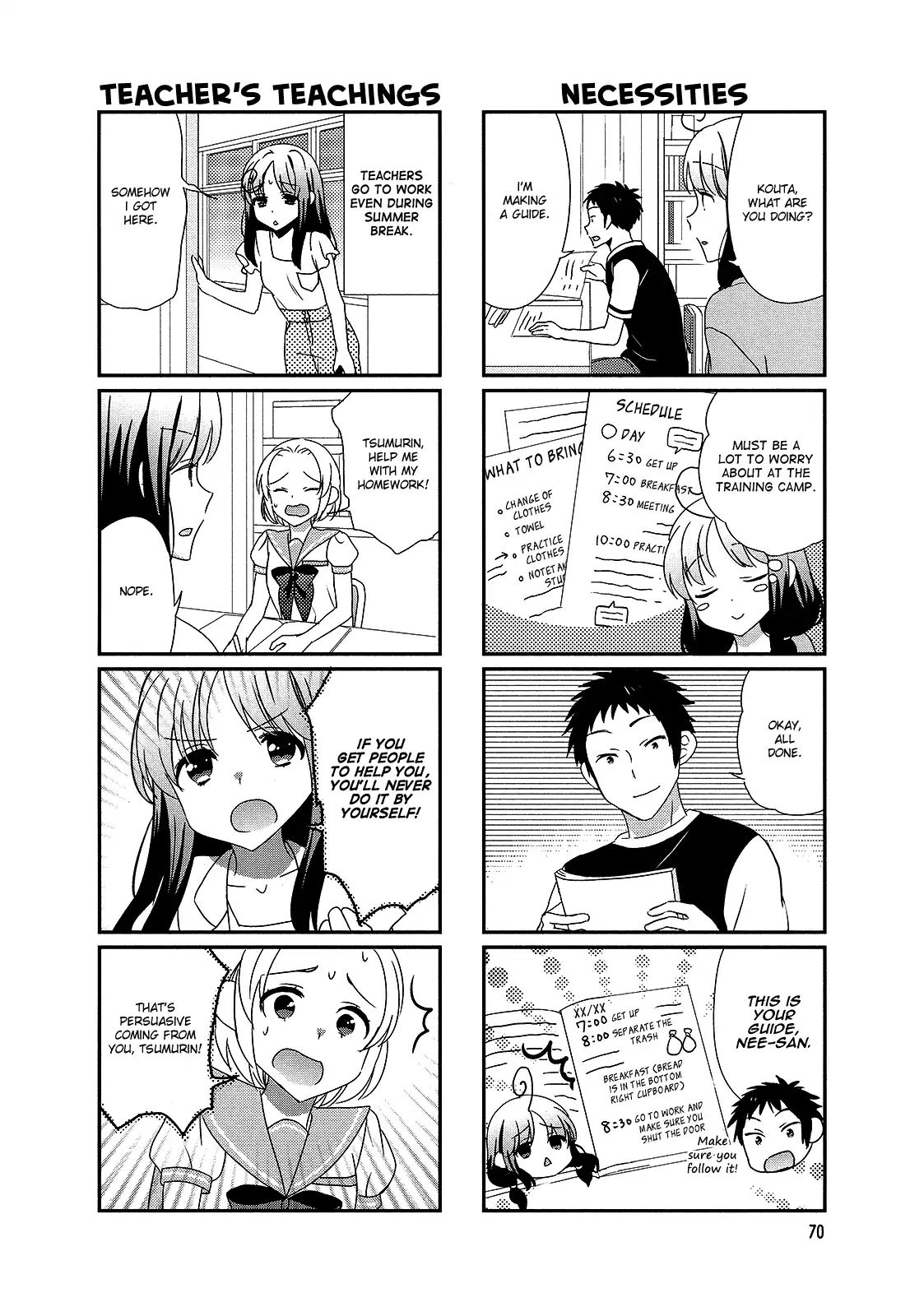 Hokenshitsu No Tsumuri San Chapter 12 Page 2
