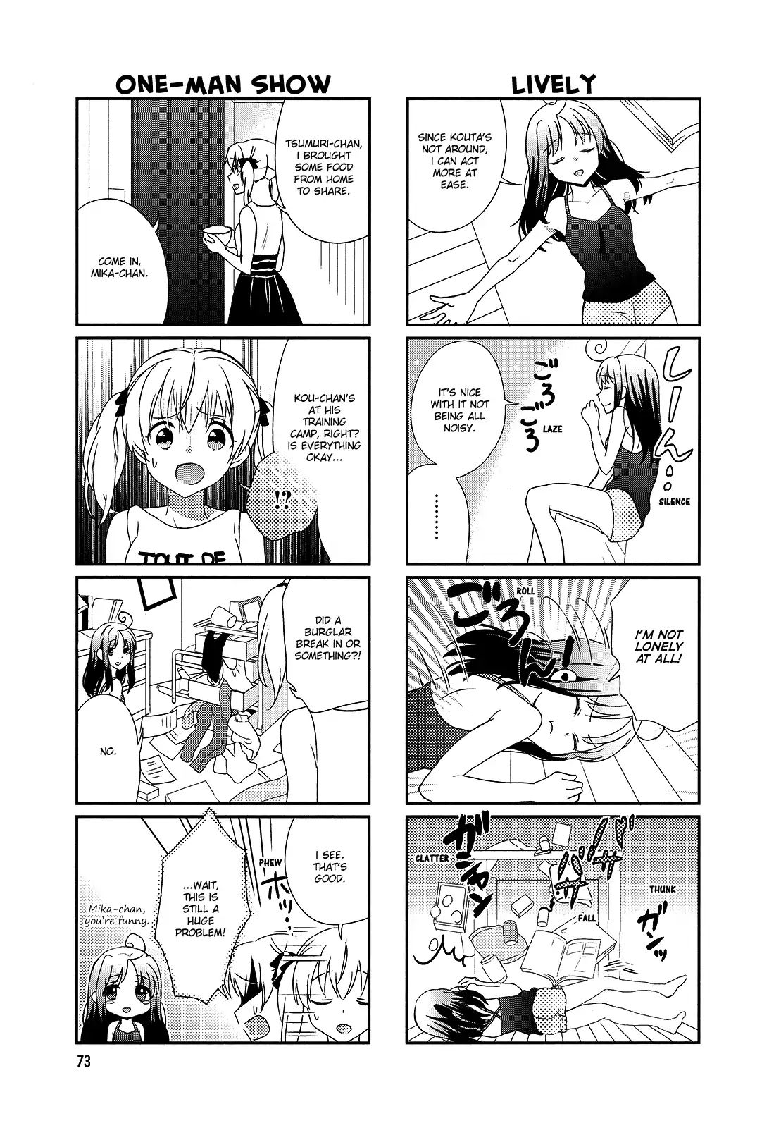 Hokenshitsu No Tsumuri San Chapter 12 Page 5