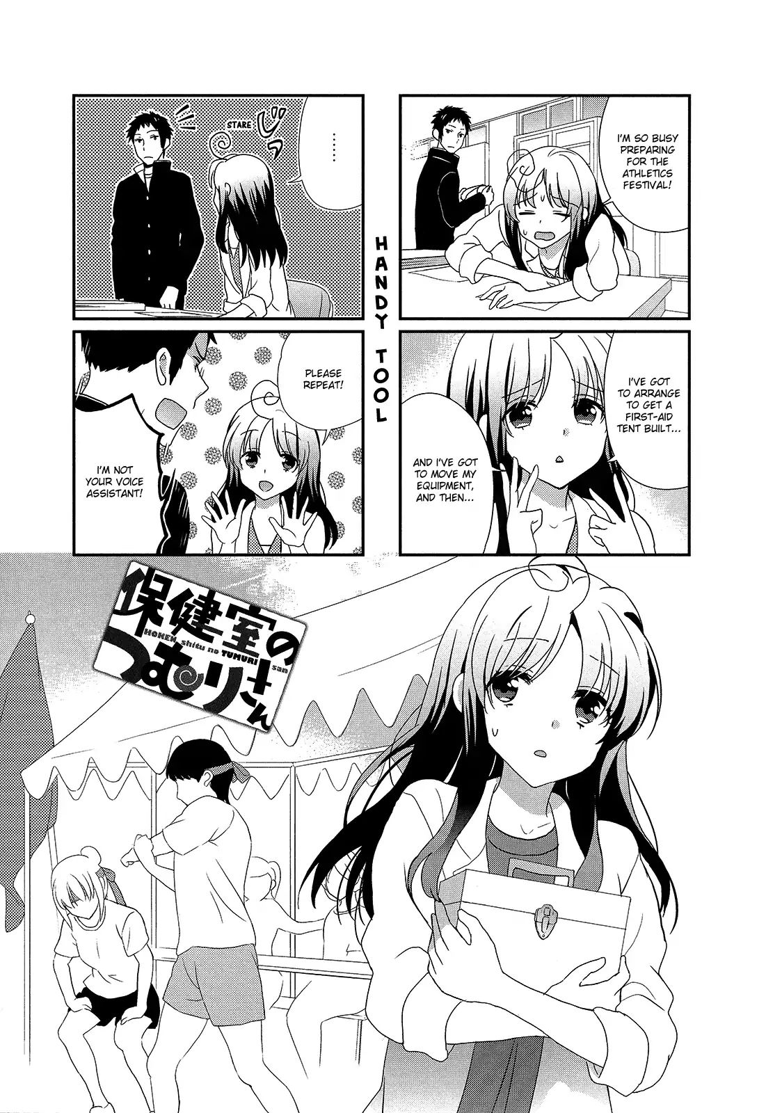 Hokenshitsu No Tsumuri San Chapter 13 Page 1