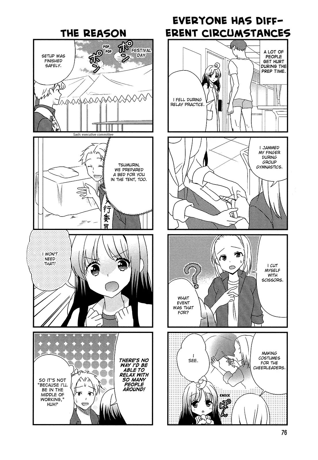 Hokenshitsu No Tsumuri San Chapter 13 Page 2