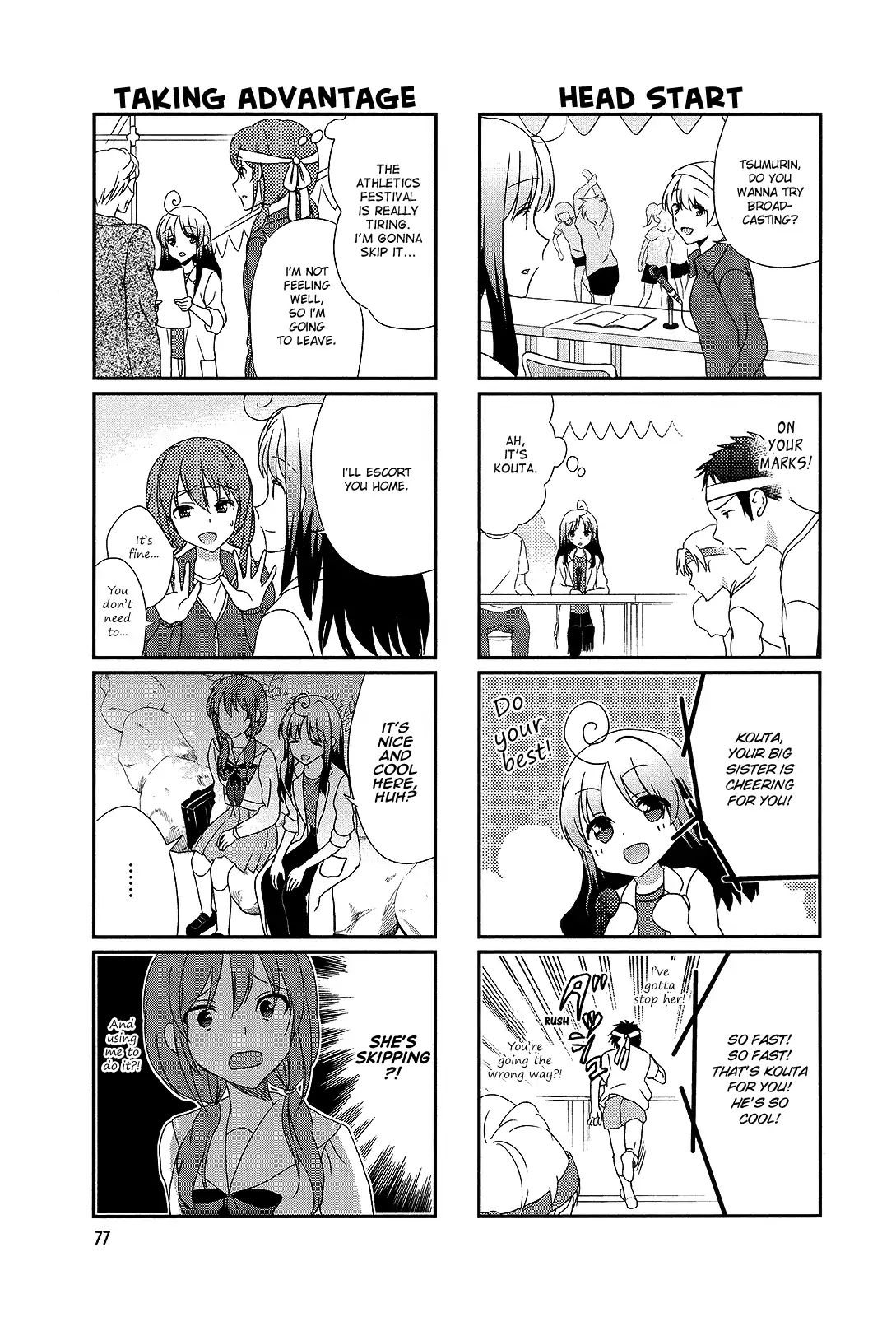 Hokenshitsu No Tsumuri San Chapter 13 Page 3