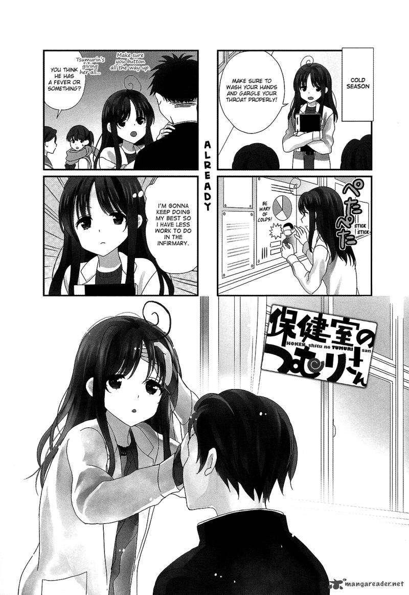 Hokenshitsu No Tsumuri San Chapter 15 Page 1