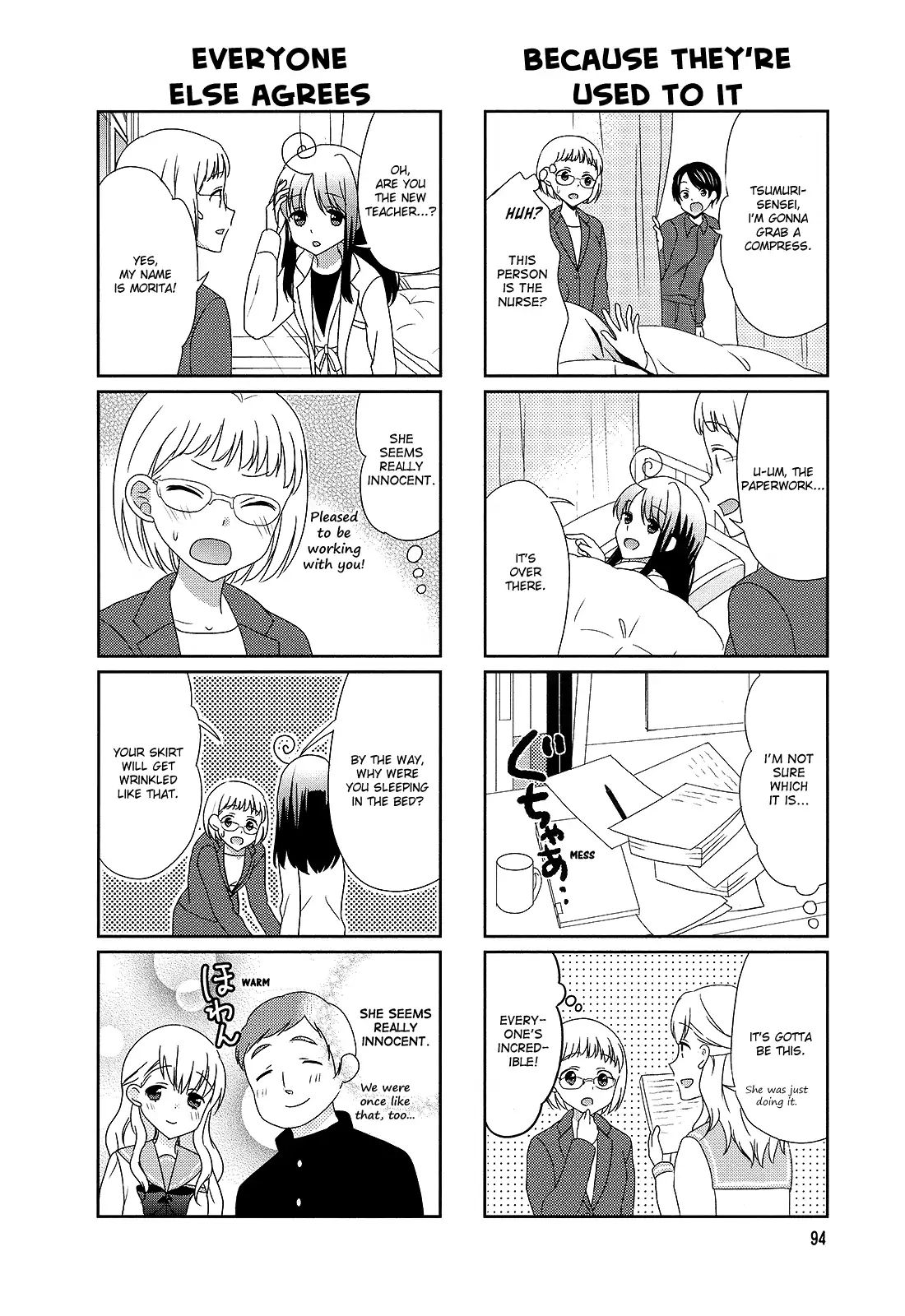 Hokenshitsu No Tsumuri San Chapter 16 Page 2