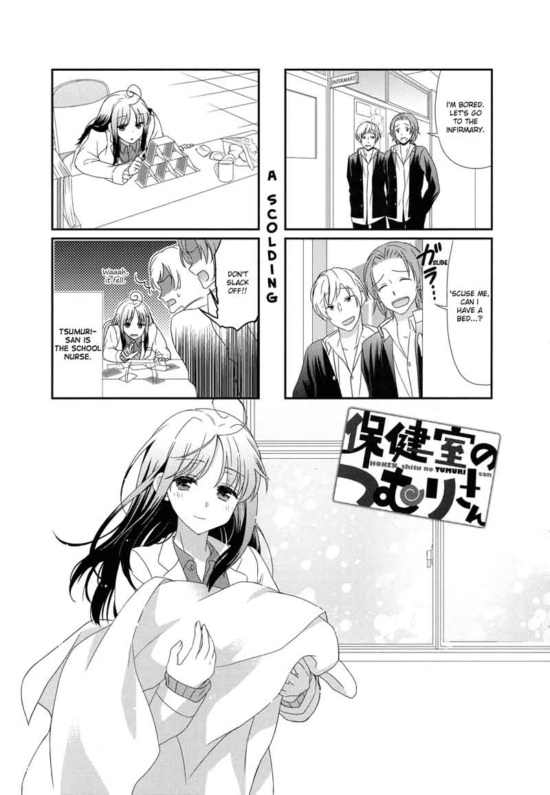 Hokenshitsu No Tsumuri San Chapter 2 Page 1