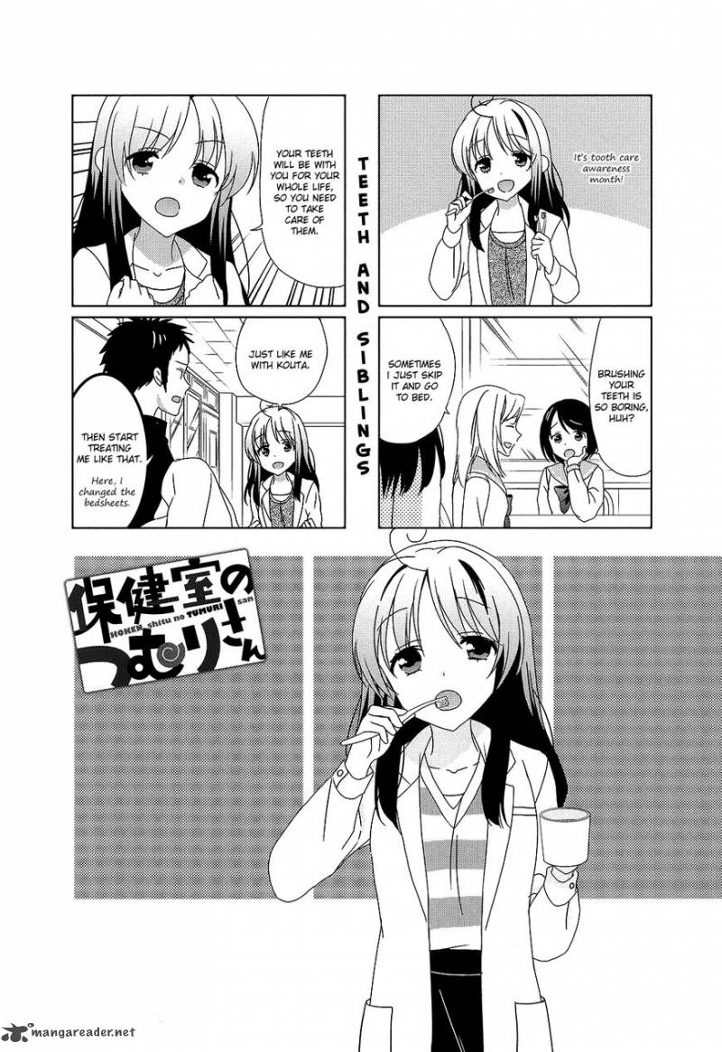 Hokenshitsu No Tsumuri San Chapter 20 Page 1