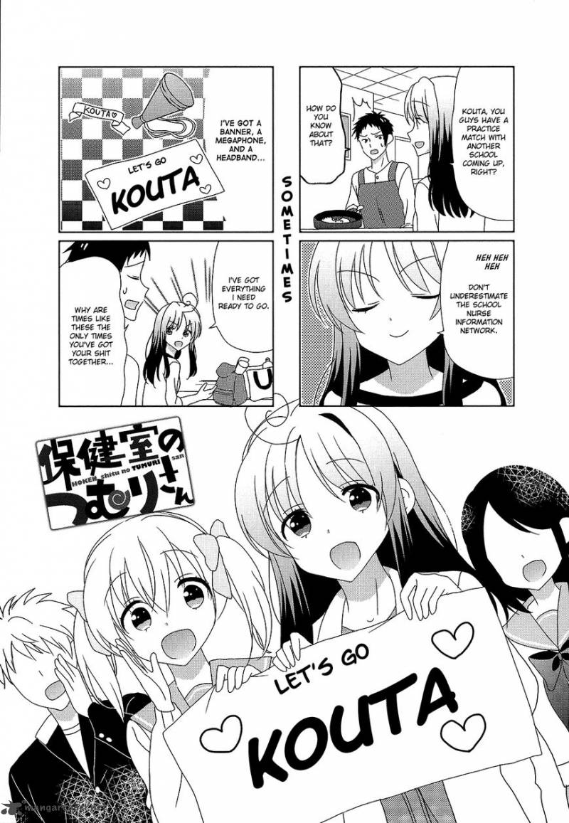 Hokenshitsu No Tsumuri San Chapter 21 Page 1