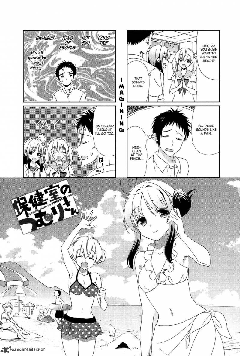 Hokenshitsu No Tsumuri San Chapter 23 Page 1