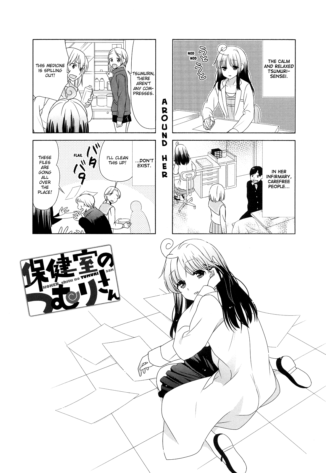 Hokenshitsu No Tsumuri San Chapter 3 Page 1
