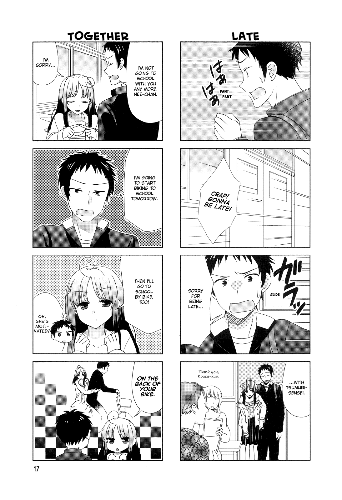 Hokenshitsu No Tsumuri San Chapter 3 Page 3