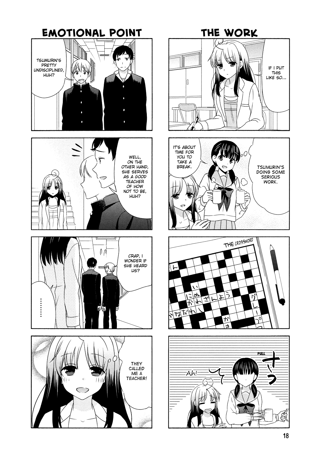 Hokenshitsu No Tsumuri San Chapter 3 Page 4