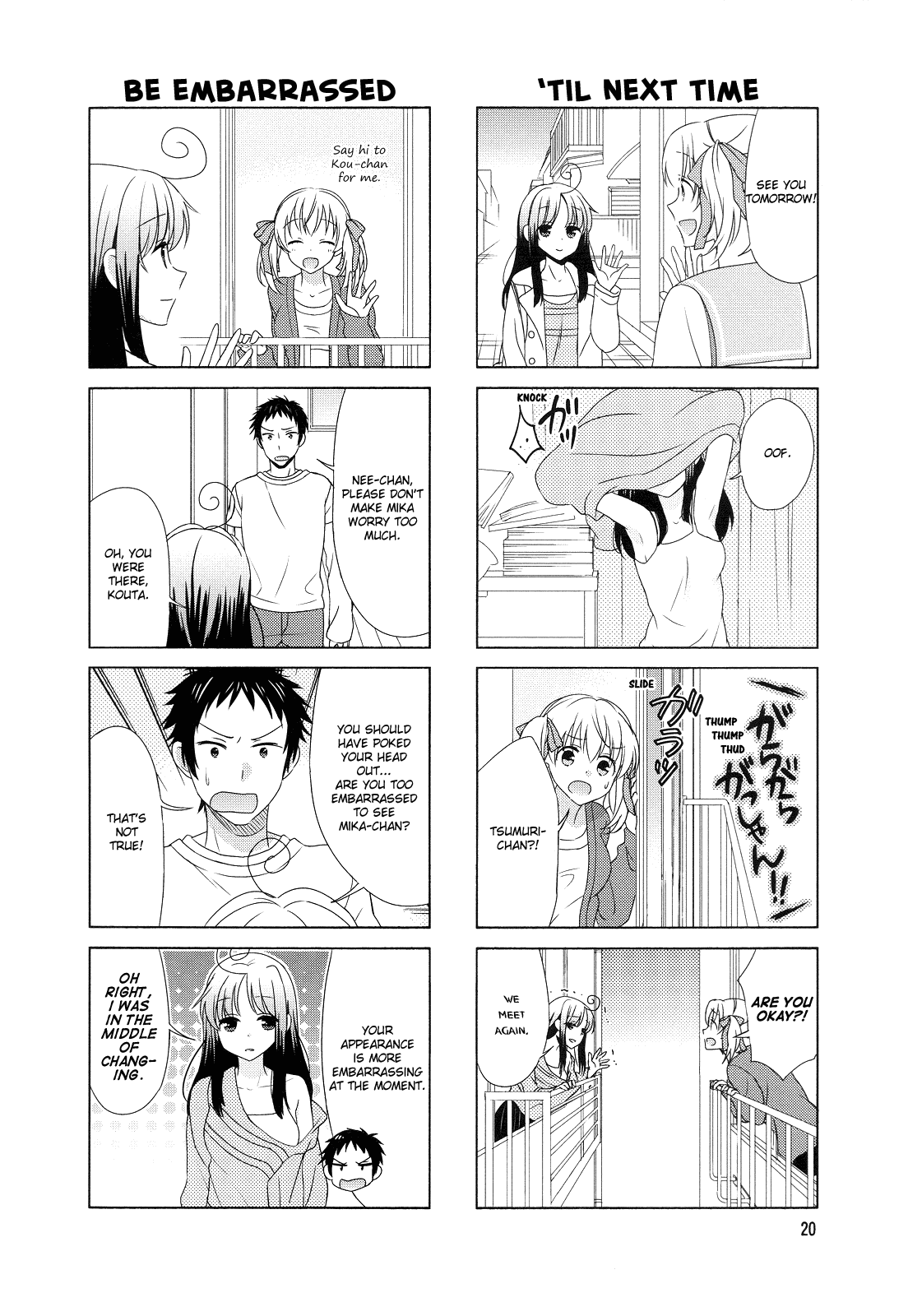 Hokenshitsu No Tsumuri San Chapter 3 Page 6