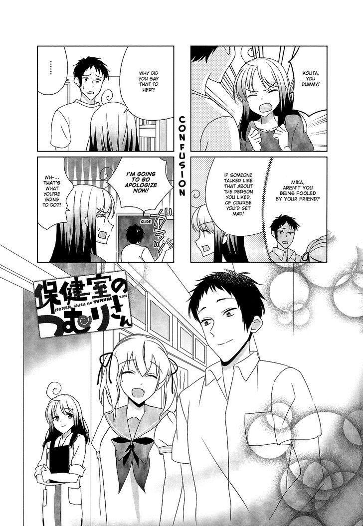 Hokenshitsu No Tsumuri San Chapter 35 Page 1