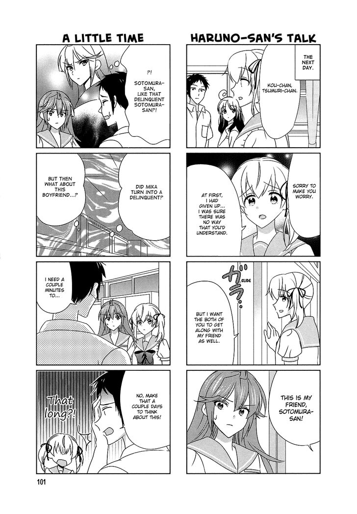 Hokenshitsu No Tsumuri San Chapter 35 Page 3